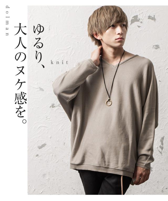 アジテーション 協力 答え ビッグ シルエット ニット メンズ Code Plus Jp