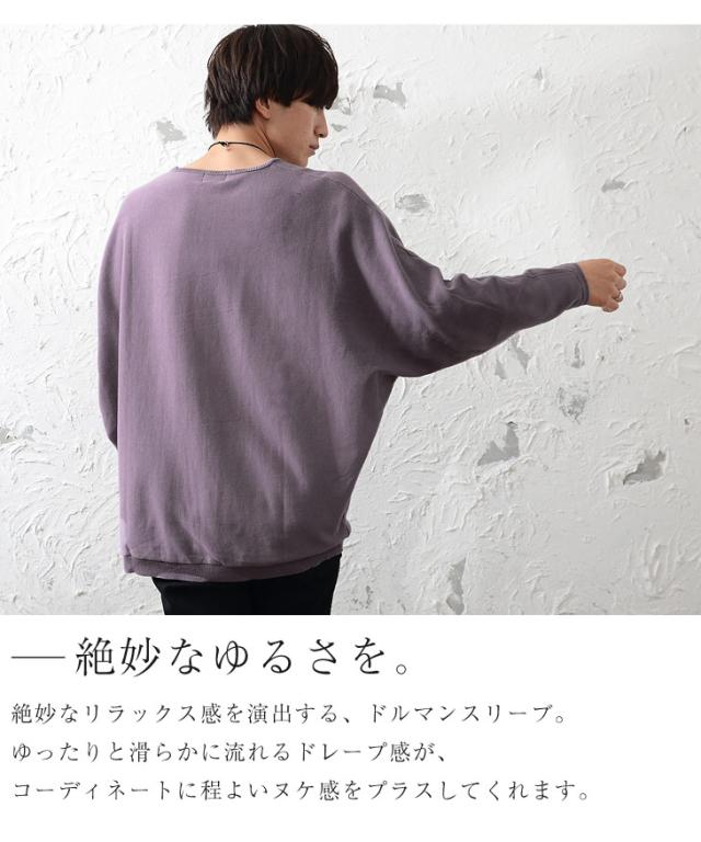ニット メンズ トップス 長袖 ニット メンズ ニット 春 春ニット 薄手ニット 薄手 ドルマン ニット オーバーサイズ ビッグシルエット ドの通販はau Pay マーケット Minority メンズセレクトショップ
