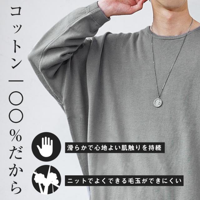 セーター メンズ トップス ニット メンズ ニットセーター 秋