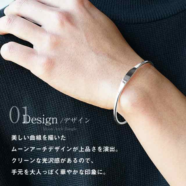 バングル メンズ ブレスレット メンズ シルバー バングル シンプル バングル ペア プレート アクセサリー 腕輪 細い かっこいい プレゼン｜au  PAY マーケット