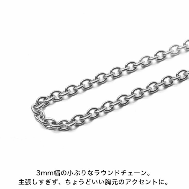 ネックレス メンズ シルバー ネックレス チェーンのみ メンズ 長め ネックレス アクセサリー ステンレス ネックレス チェーン つけっぱなの通販はau Pay マーケット Minority メンズセレクトショップ