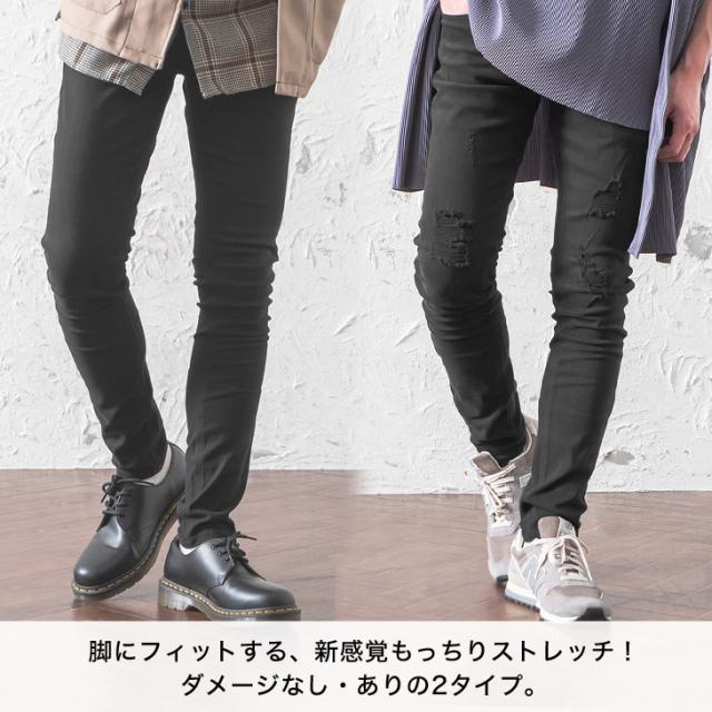 スキニー メンズ ボトムス スキニーパンツ メンズ ストレッチ スキニーパンツ メンズ ダメージ スキニー メンズ スキニー 黒 黒スキニー の通販はau Pay マーケット Minority メンズセレクトショップ