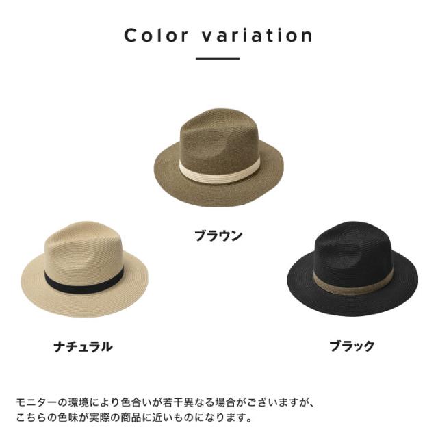 ハット メンズ 夏 ストローハット メンズ つば広ハット メンズ つば広 帽子 麦わら帽子 つば広 中折れハット 大きいサイズ 帽子 ウォッシの通販はau Pay マーケット Minority メンズセレクトショップ