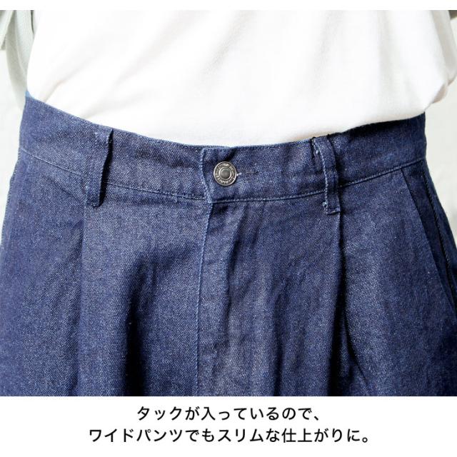 ワイドパンツ メンズ 夏 ワイドデニムパンツ メンズ ワイドパンツ デニム メンズ デニムパンツ クロップドパンツ ジーパン ジーンズ ハーの通販はau Pay マーケット Minority メンズセレクトショップ