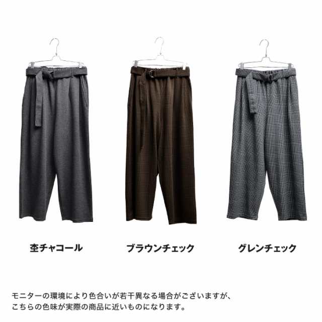 送料無料 ワイドパンツ メンズ 秋 メンズ ボトムス スウェットパンツ メンズ ワイド チェック パンツ チェック柄パンツ グレンチェッの通販はau Pay マーケット Minority メンズセレクトショップ