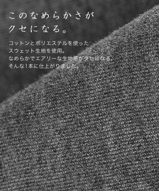 ワイドパンツ メンズ 春 メンズ ボトムス スウェットパンツ メンズ ワイド チェック パンツ チェック柄パンツ グレンチェック ベルト付きの通販はau Pay マーケット Minority メンズセレクトショップ