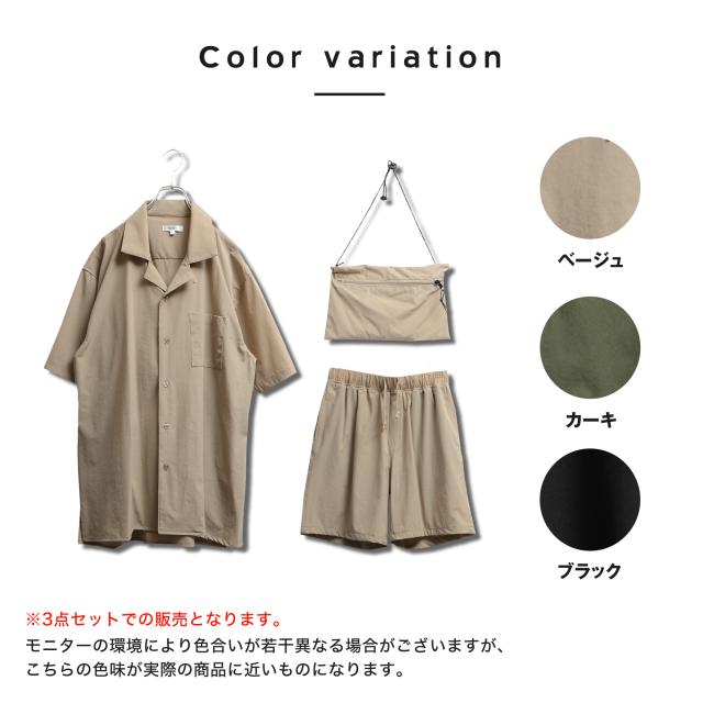 セットアップ メンズ 3点セット ワンマイルウェア セットアップ オープンカラーシャツ 半袖シャツ ショーツ ハーフパンツ 半パン 半ズボの通販はau Pay マーケット Minority メンズセレクトショップ