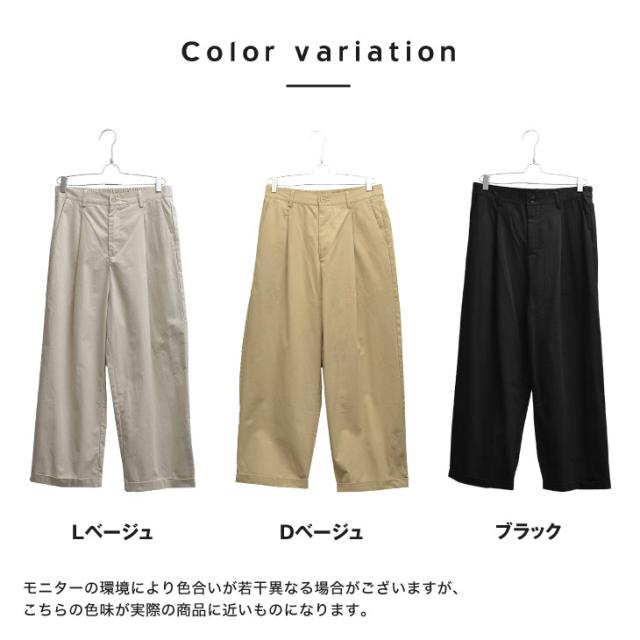 ワイドパンツ メンズ ゆるパン ワイド パンツ ロング バルーンパンツ メンズ コクーンパンツ ウエストゴム ゆったり パンツ ワイド タッの通販はau Pay マーケット Minority メンズセレクトショップ