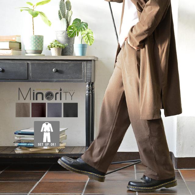 ワイドパンツ メンズ セミワイドパンツ メンズ イージーパンツ ゆるパンツ リラックス ウエストゴム パンツ ゆったり パンツ 大きいサイの通販はau Pay マーケット Minority メンズセレクトショップ