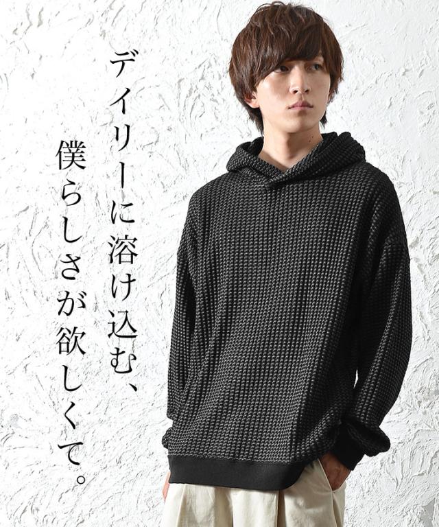 パーカー メンズ 長袖 ビックシルエット パーカー メンズ パーカー 大きいサイズ オーバーサイズ パーカー ゆったり ワッフル ドロップシの通販はau Pay マーケット Minority メンズセレクトショップ