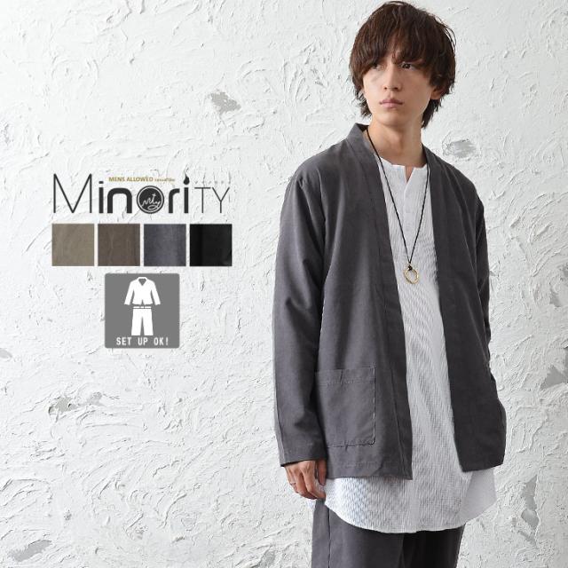 カーディガン メンズ ノーカラー スウェード ノーカラーカーディガン カーディガン 冬 メンズ ライトアウター 羽織り カーデガン スエーの通販はau Pay マーケット Minority メンズセレクトショップ