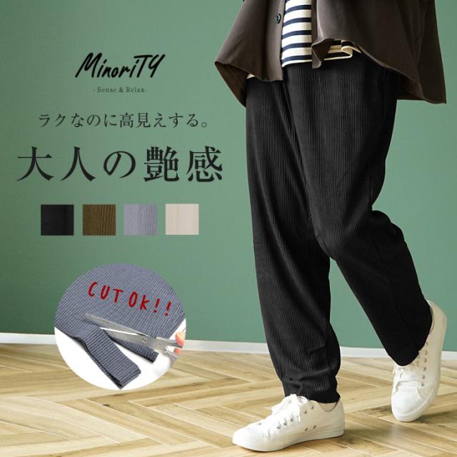 ワイドパンツ メンズ 夏 セミワイドパンツ プリーツパンツ プリーツ パンツ スウェード スエード 部屋着 ルームウェア ウエストゴム パンの通販はau Pay マーケット Minority メンズセレクトショップ