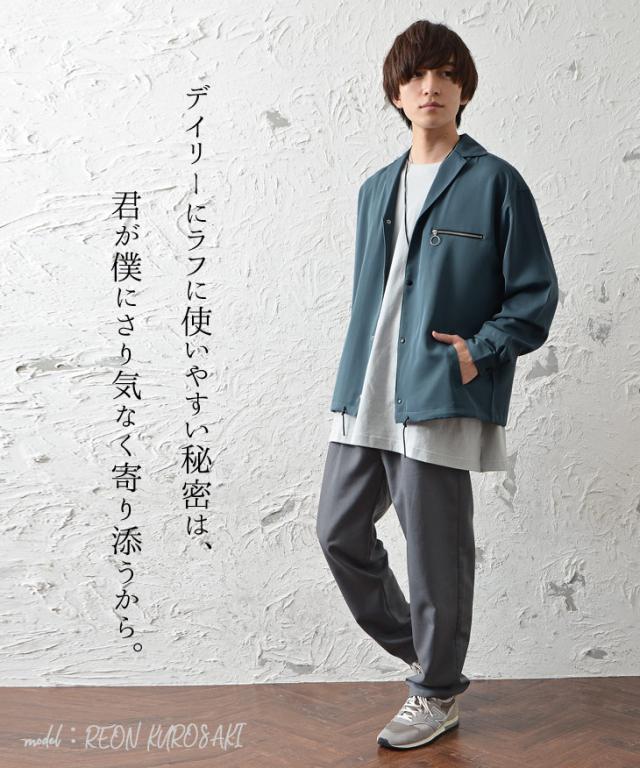 エッセンシャルズ コーチジャケット メンズ 春物 アウター コーチ ジャケット メンズ バックプリント ライトアウター テーラードジャケット メンズ 春 羽織 超美品 Conetica Com Mx