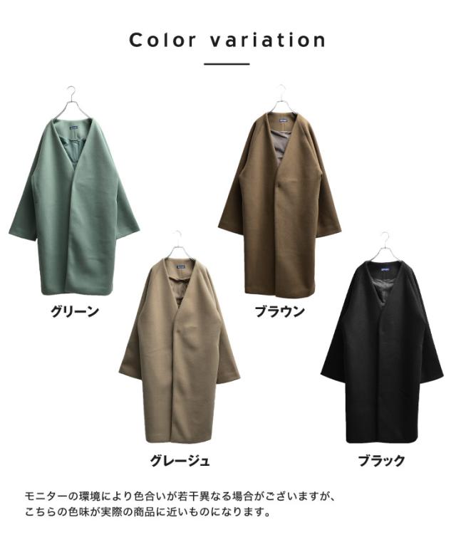 コート メンズ 冬 ロングコート メンズ アウター ロング丈 長袖 ノーカラーコート ビッグシルエット メンズ オーバーサイズ コート 大きの通販はau Pay マーケット Minority メンズセレクトショップ