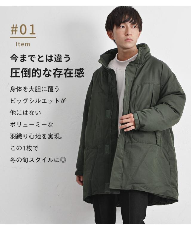 ダウンジャケット メンズ 大きいサイズ 中綿ダウンジャケット 中綿ジャケット ダウンジャケット 中綿 メンズ ダウン 中綿入り キルティンの通販はau Pay マーケット Minority メンズセレクトショップ