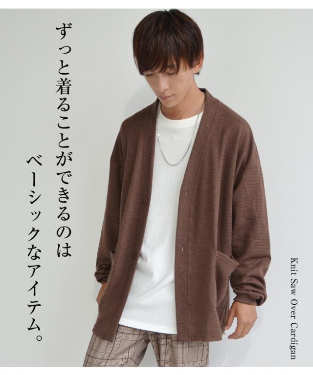 カーディガン 春 メンズ カーディガン 春夏 カーディガン 大きいサイズ ニットカーディガン 春 ロングカーディガン メンズ 羽織りメンズ の通販はau Pay マーケット Minority メンズセレクトショップ
