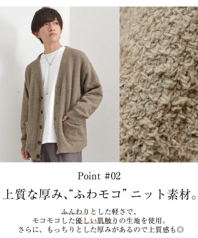 ニットカーディガン メンズ カーディガン 秋 メンズ