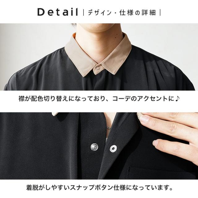 シャツ メンズ トップス 半袖 とろみシャツ メンズ 半袖シャツ