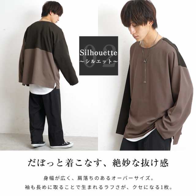 Tシャツ メンズ ゆったり トップス 長袖 カットソー 長袖Tシャツ