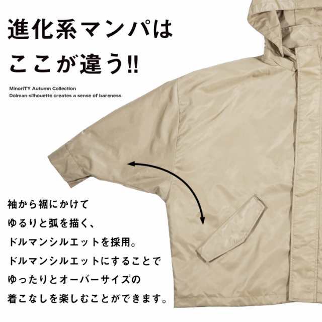 オーバーサイズ マウンテンパーカー メンズ ビッグシルエット