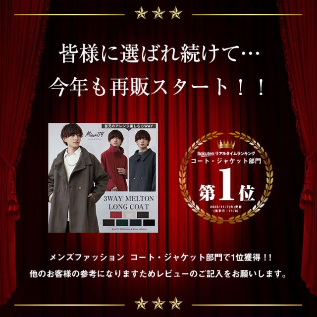 コート メンズ 冬 ロングコート アウター 冬メンズ ロング丈 長袖