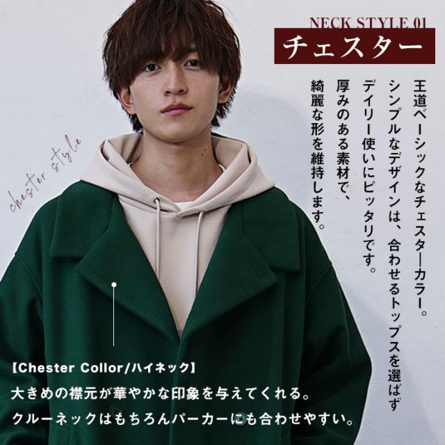 コート メンズ 冬 ロングコート アウター 冬メンズ ロング丈 長袖