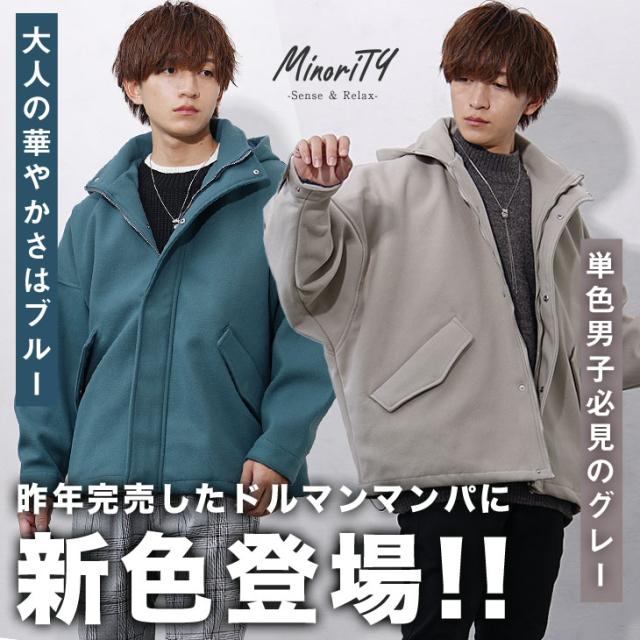 コート メンズ メンズ ライトアウター メンズ ロングコート