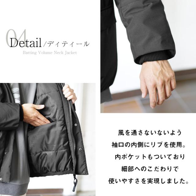 中綿ジャケット メンズ 大きいサイズ 中綿ジャケット 中綿 メンズ 中綿入り キルティング ハイネック オーバーサイズ ゆったり ビッグシルエット 韓国 冬服 冬 冬新作 hit_d 新作 あったか_f at_f_5