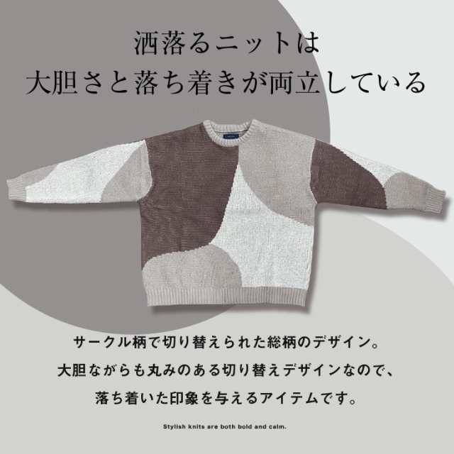 ニット メンズ ニット セーター メンズ オーバーサイズ ビッグ ニット メンズ ニット セーター メンズ オーバーサイズ ビッグ