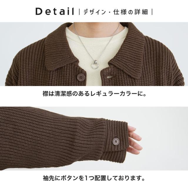 ブルゾン メンズ 秋 ニットジャケット ジャンパー ブルゾン