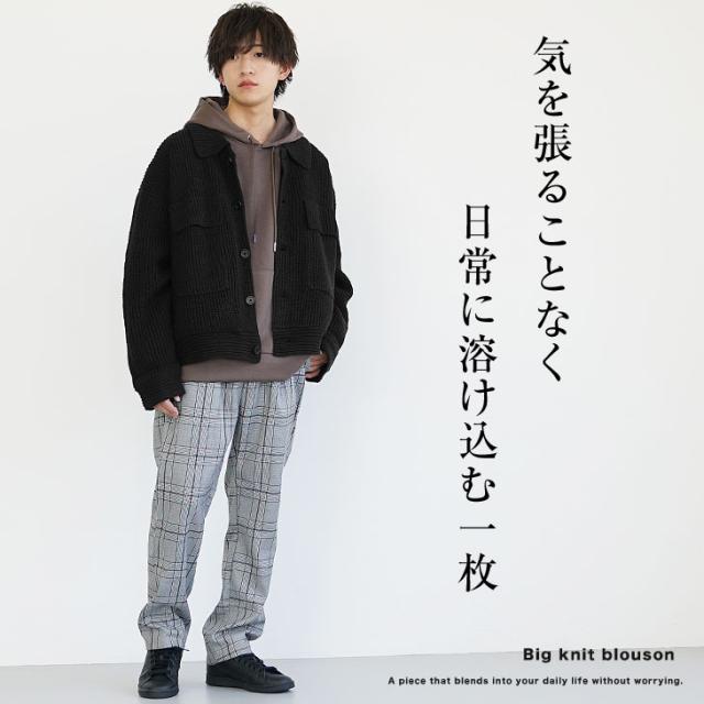 ブルゾン メンズ 秋 ニットジャケット ジャンパー ブルゾン