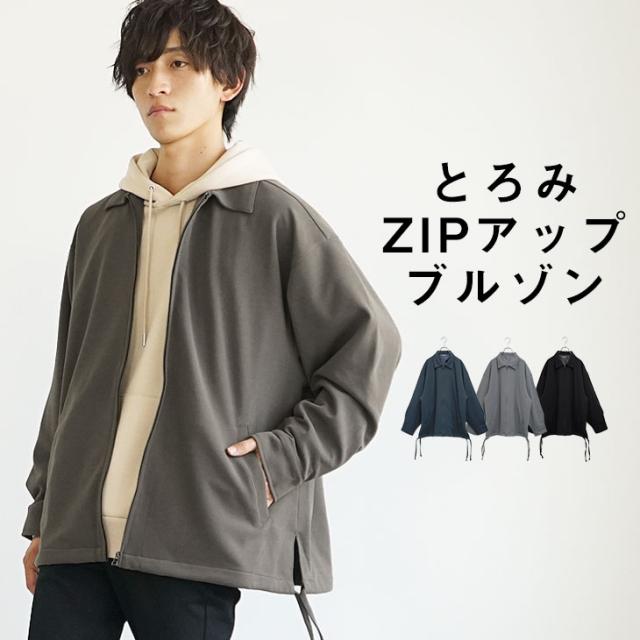 シャツジャケット メンズ ドルマンジャケットブルゾン メンズ 秋