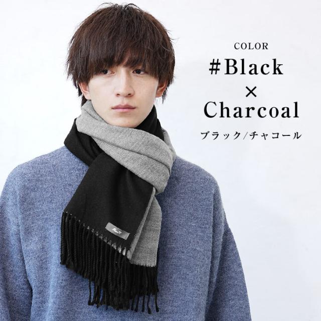 マフラー メンズ ダブルフェイスマフラー メンズ 切り替え