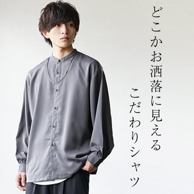 MACPHEE ビッグシルエットシャツ 長袖 ゆったり オーバーサイズ MACPHEE ビッグシルエットシャツ 長袖 ゆったり オーバーサイズ