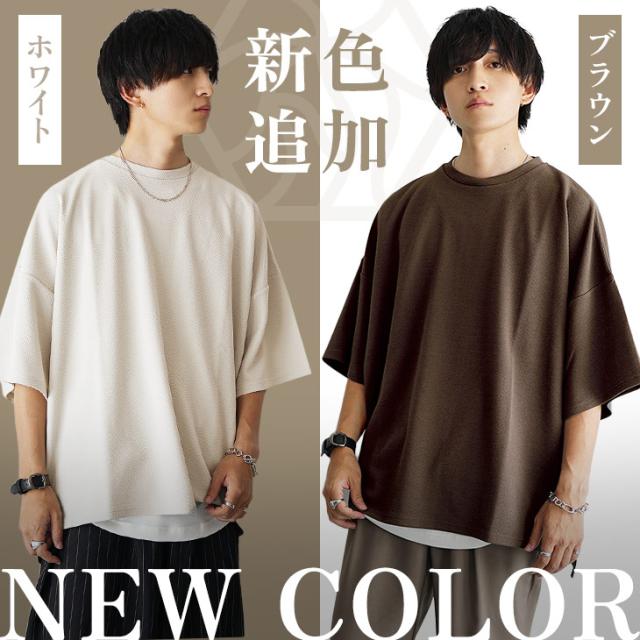 トレーナー メンズ サイド スリット トレーナー 大きめ メンズ