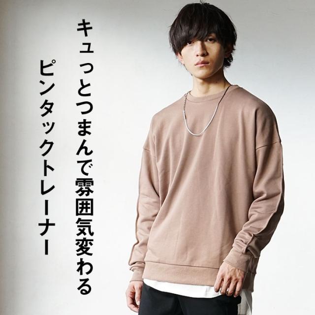 メンズ無地スウェットトレーナー春秋おしゃれ ts-mens97-01.jpg