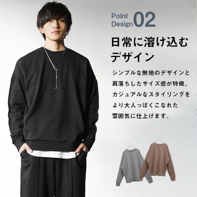 オーバーサイズ トレーナー メンズ 春 スウェット メンズ 春