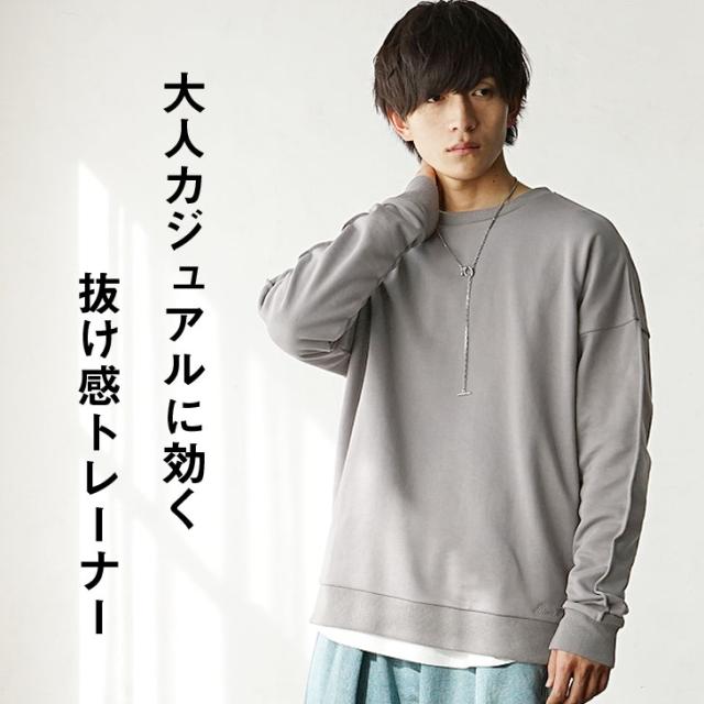 オーバーサイズ トレーナー メンズ 春 スウェット メンズ 春