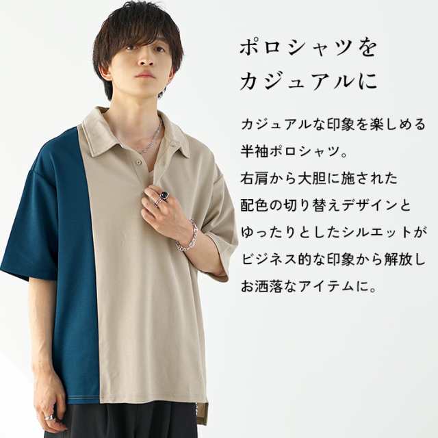 メンズ ポロシャツ 大きめ オーバーサイズシャツ R01638 OVERSIZED STRIPED POLO SHIRT オーバーサイズストライプ