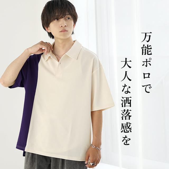 メンズ ポロシャツ 大きめ オーバーサイズシャツ R01638 OVERSIZED STRIPED POLO SHIRT オーバーサイズストライプ
