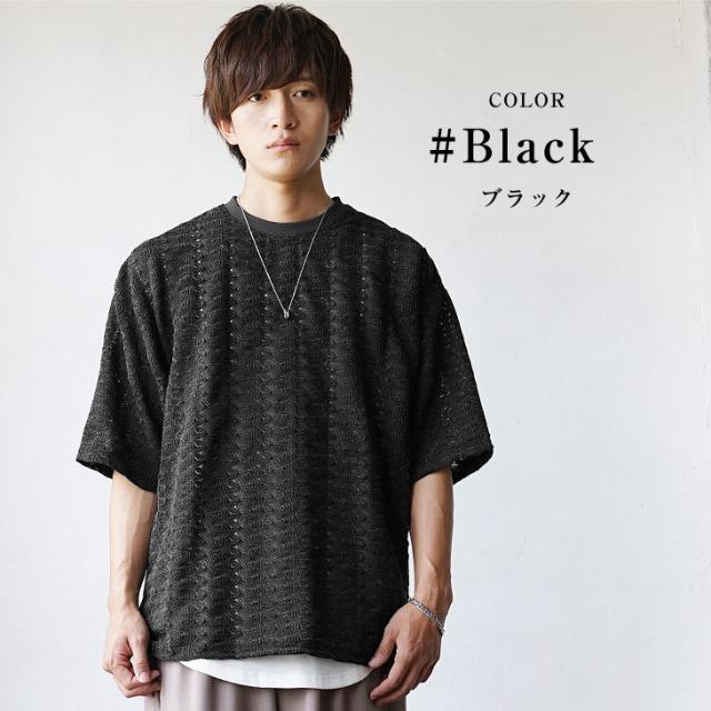 シンプルだけど差が付くトップス】オーバーサイズ サマーニット