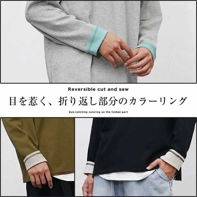 カットソー メンズ 販売 ぴったりめ