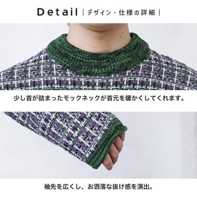 MinoriTY SELECT ツイードニットの通販は MinoriTY SELECT ツイードニットの通販は