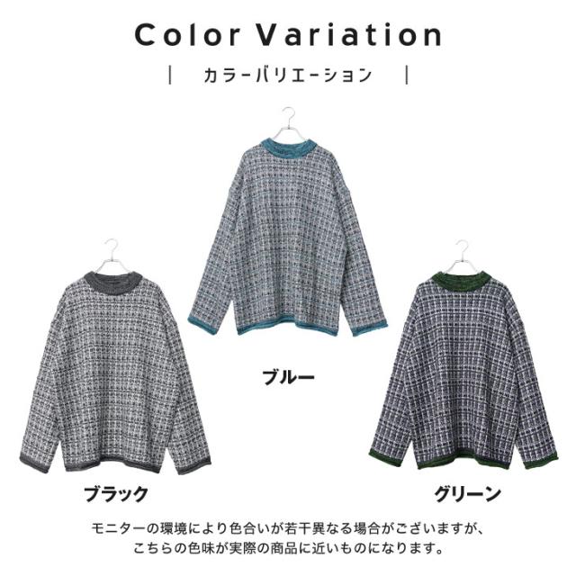 MinoriTY SELECT ツイードニットの通販は MinoriTY SELECT ツイードニットの通販は