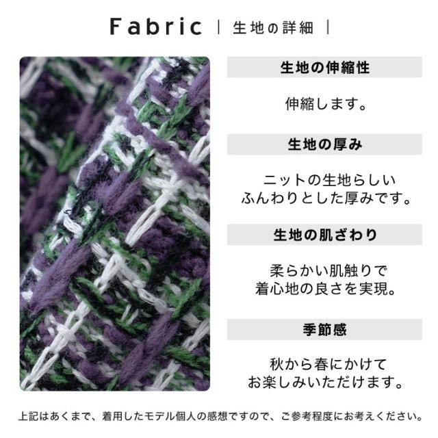 MinoriTY SELECT ツイードニットの通販は MinoriTY SELECT ツイードニットの通販は