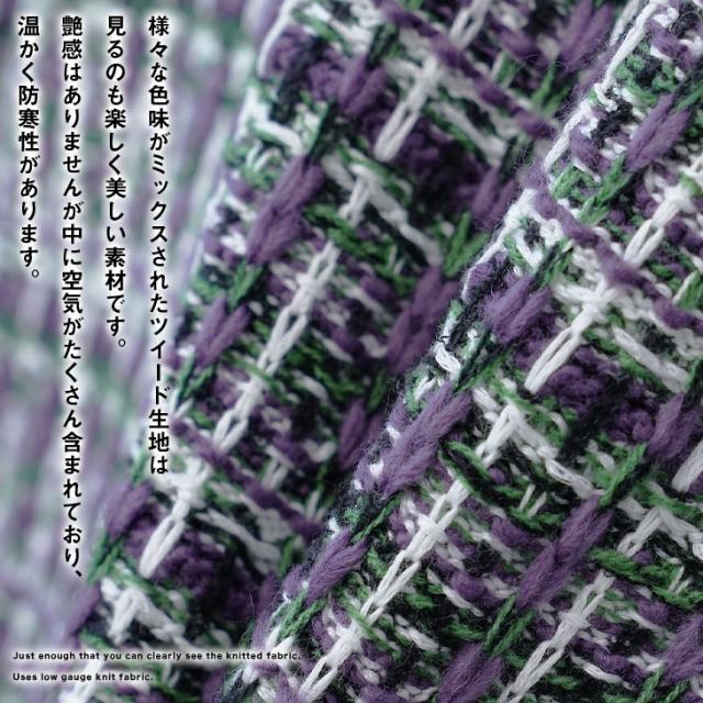 MinoriTY SELECT ツイードニットの通販は MinoriTY SELECT ツイードニットの通販は