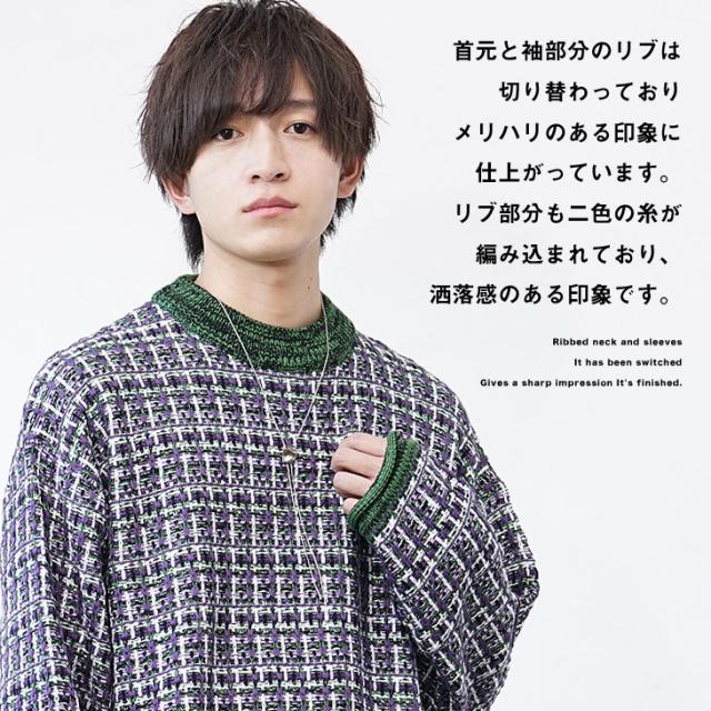 MinoriTY SELECT ツイードニットの通販は MinoriTY SELECT ツイードニットの通販は