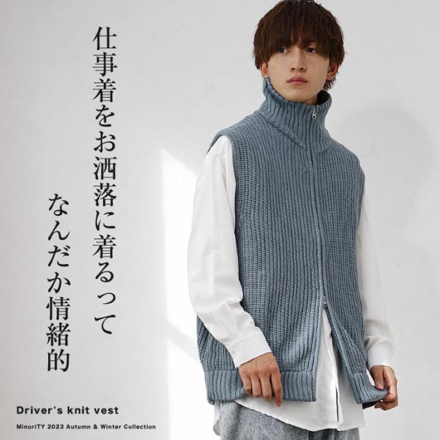 オーバーサイズ ニットベスト メンズ ニット メンズ 秋服