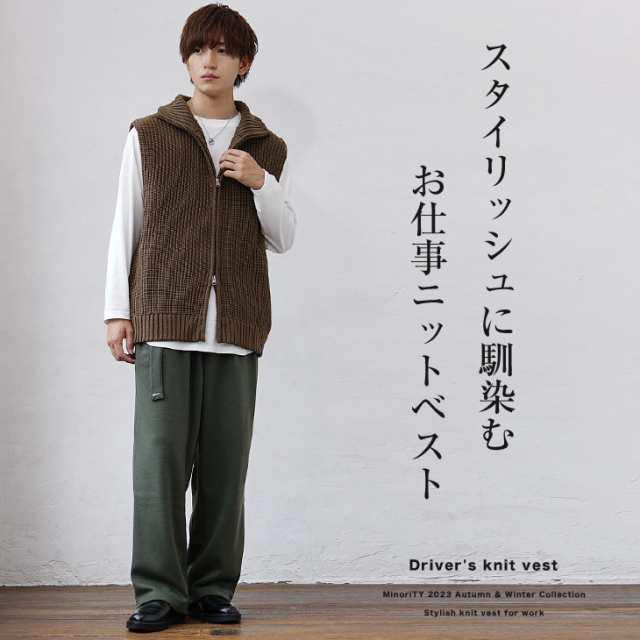 オーバーサイズ ニットベスト メンズ ニット メンズ 秋服 オーバーサイズ ニットベスト メンズ ニット メンズ 秋服