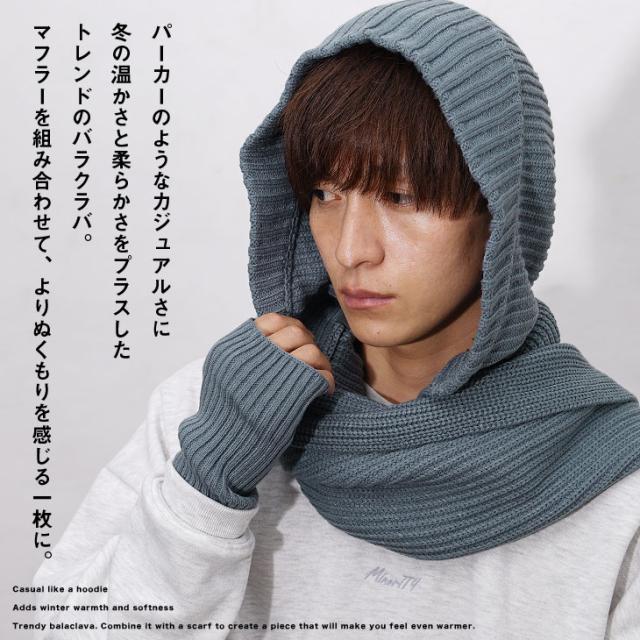 BEAMS BOY フード付きマフラー　バラクラバ BEAMS BOY フード付きマフラー バラクラバ - メルカリ